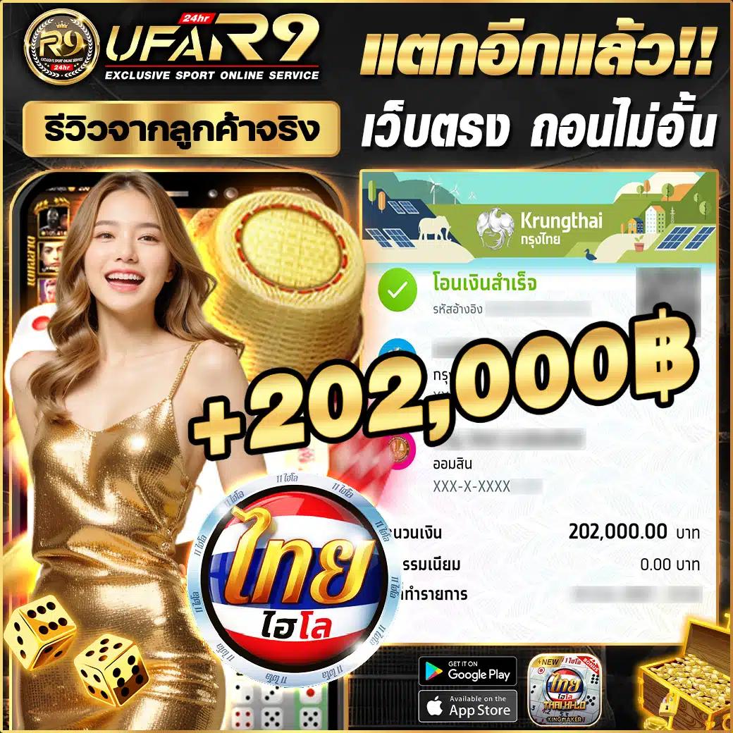 เบ ท ฟิก 249 คาสิโนเว็บตรง ระบบฝากถอนทันใจ มาตรฐานสูง
