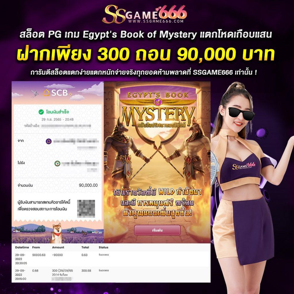 เบ ท ฟิก 789 แพลตฟอร์มคาสิโนออนไลน์ยอดนิยมล่าสุดในไทย