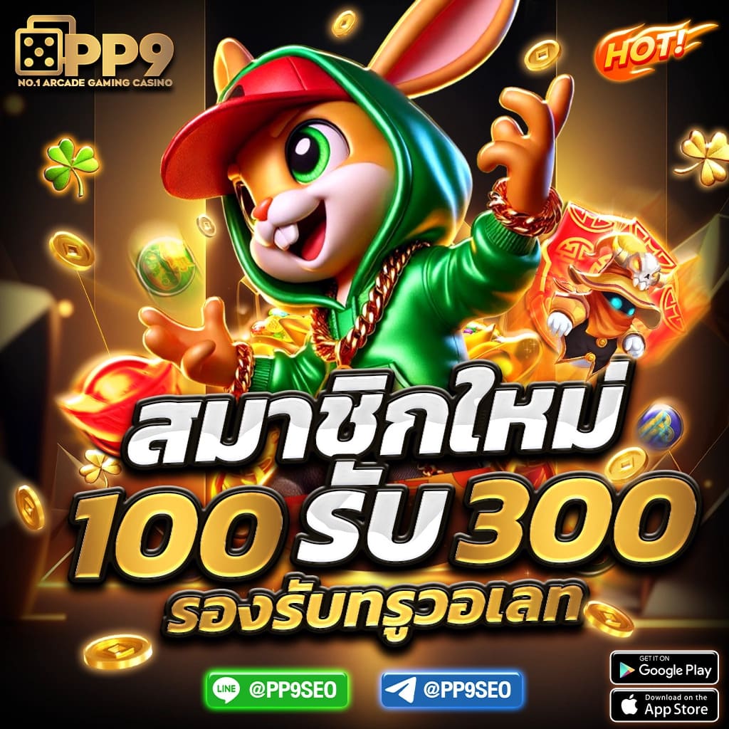 เบ ท ฟิก 918 ทางเข้าเล่น คาสิโนล่าสุด รับโบนัสเต็มอิ่มทุกวัน