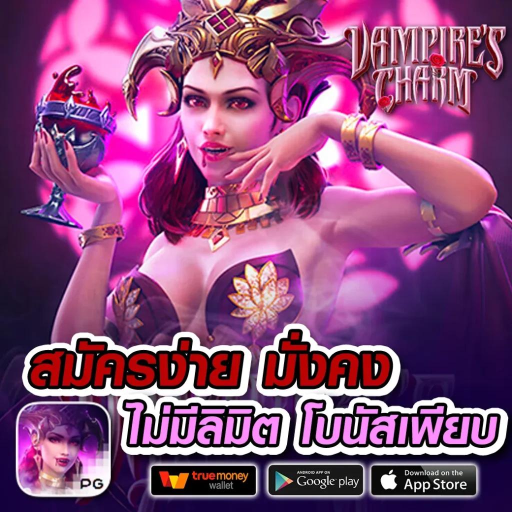 เบทฟิก1150 คาสิโนออนไลน์ สล็อต บาคาร่า เว็บตรง พร้อมโปรโมชั่นสุดพิเศษ