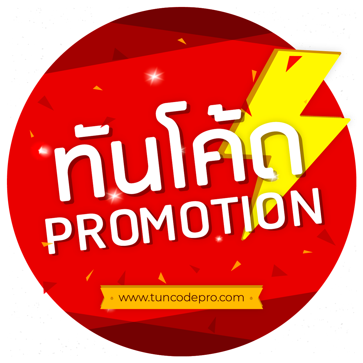 เบทฟิก65 คาสิโนออนไลน์ครบวงจร เล่นง่าย มั่นคง โปรโมชั่นเด็ด