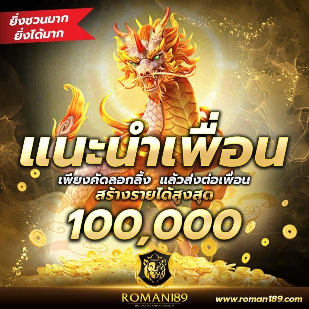 เบทฟิกco แพลตฟอร์มคาสิโนออนไลน์ยอดนิยมฟุตบอลและเกมสด