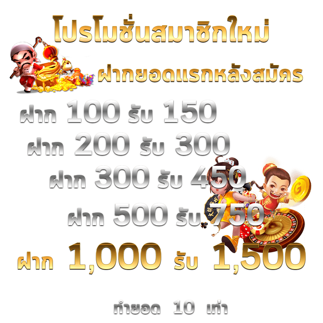 เบทฟิกคิง เว็บคาสิโนออนไลน์ยอดนิยม เปิดประสบการณ์ใหม่ในการเดิมพัน