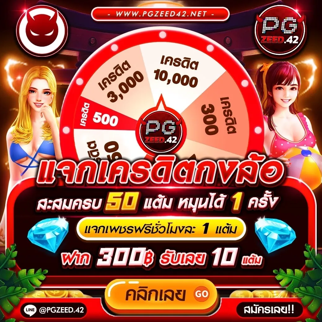 เบทฟิกวีไอพี รวมเกมสล็อตออนไลน์ บริการดี โดดเด่นที่สุดในไทย