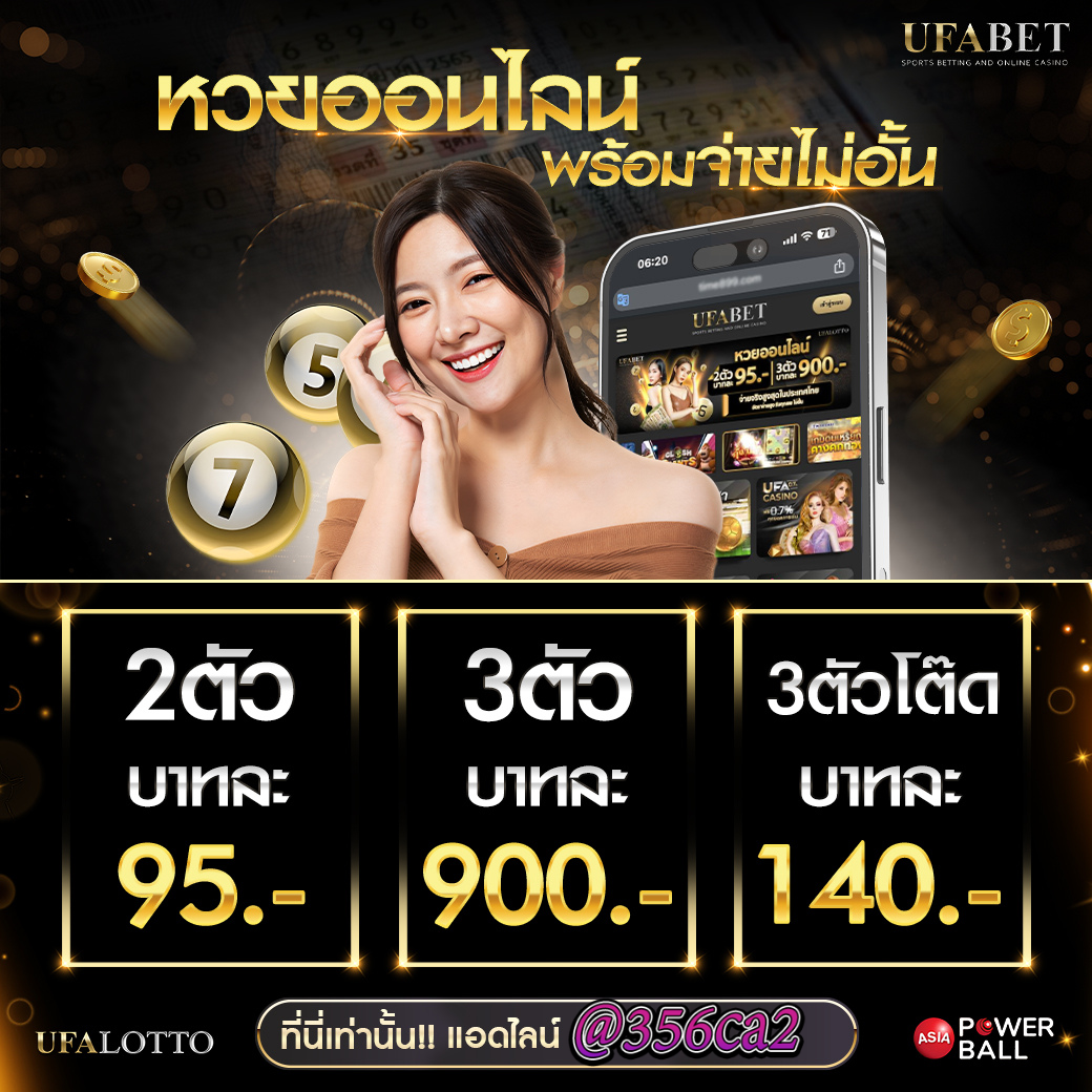 เบทฟลิก เว็บเดิมพันครบวงจร ระบบฝากถอนออโต้ ไม่มีขั้นต่ำ