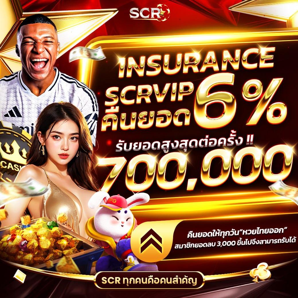 เปิดตัว betflix คาสิโนใหม่ล่าสุด รวมเกมดัง โบนัสจัดเต็ม 2024