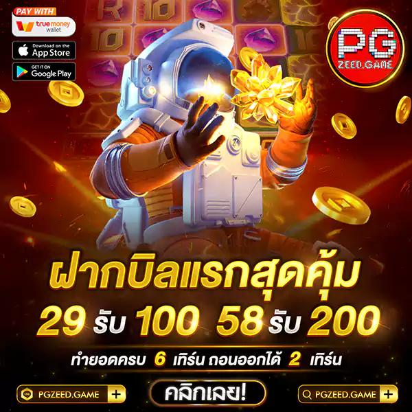 เป๋าตุง สล็อต แพลตฟอร์มเกมสล็อตออนไลน์ยอดนิยม ปี 2024