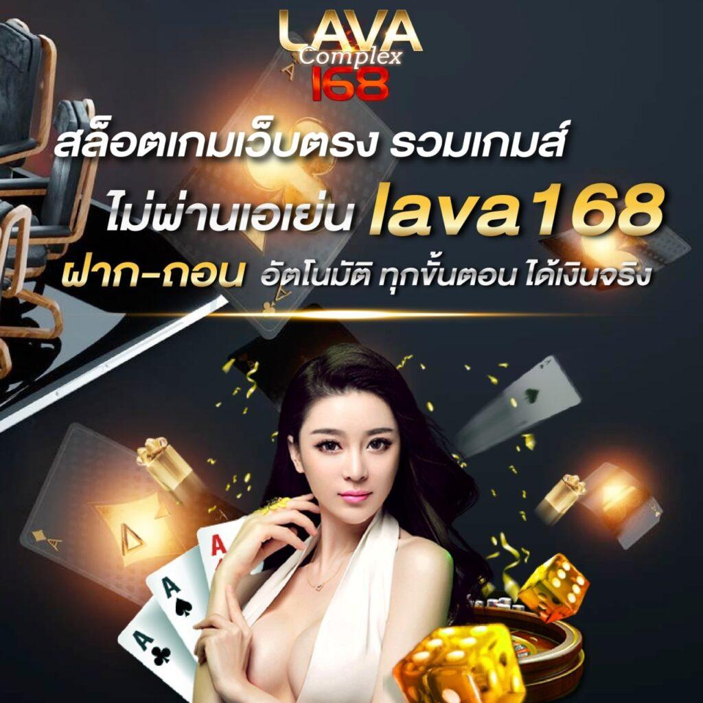 เมก้า333 คาสิโนออนไลน์ เว็บตรง ระบบเดียวจบครบวงจรที่สุดในไทย