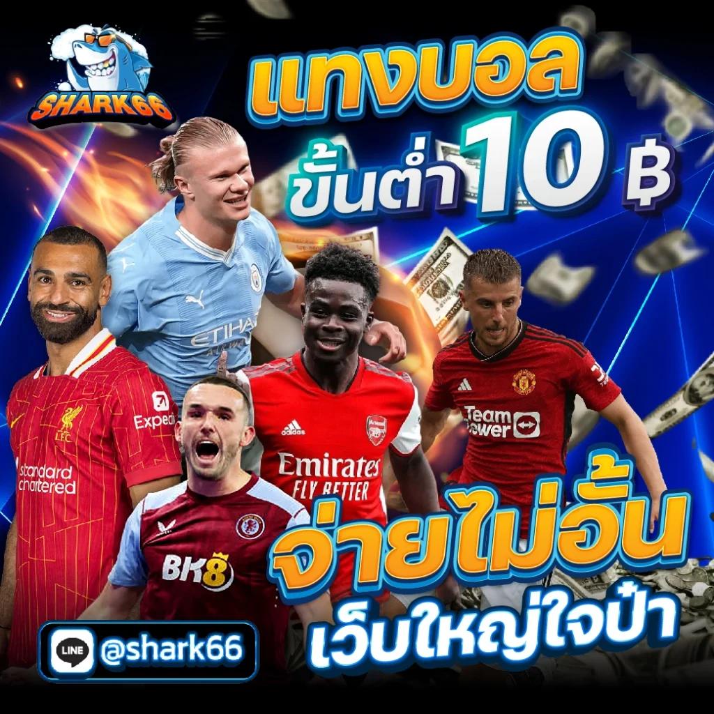 เมก้าเกม คาสิโนออนไลน์ระดับพรีเมียม ระบบใหม่ล่าสุด เล่นง่าย จ่ายเต็ม