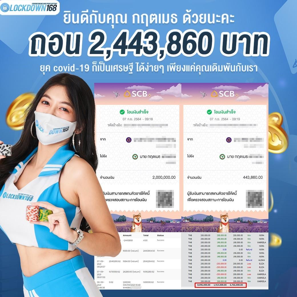 เมก้าเบท333 คาสิโนครบวงจร โบนัสสุดคุ้ม สมัครเลยวันนี้