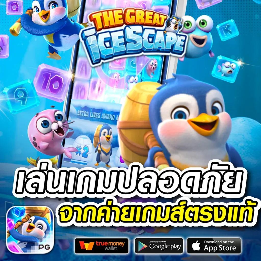 เมมเบอร์999 คาสิโนออนไลน์อันดับ 1 พร้อมโปรโมชั่นสุดคุ้มในปี 2024