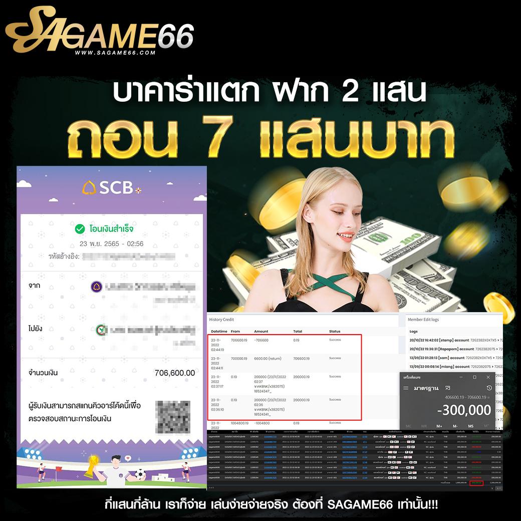 เมสล็อต168 เว็บตรงคาสิโนออนไลน์ระบบเร็วทันใจ ฝากถอนง่าย