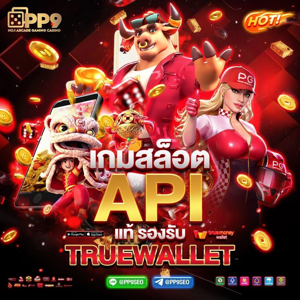 เรตบอลวันนี้ ล่าสุด อัปเดตสด ราคาบอลแม่นยำที่สุด