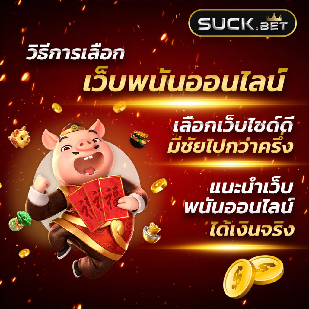 เรเพล168 ศูนย์รวมเกมสล็อตใหม่ล่าสุด ระบบปลอดภัยยอดนิยมในไทย