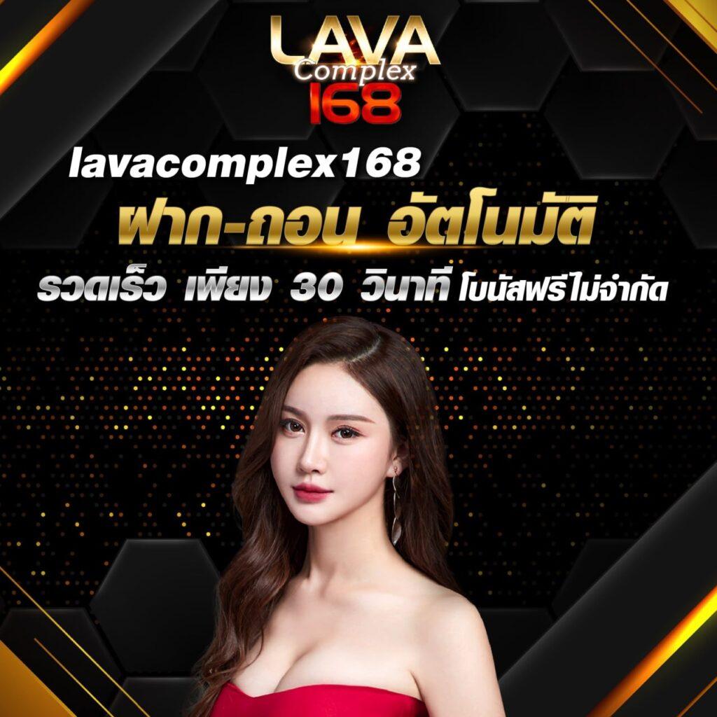เลของค์ที คาสิโนอันดับหนึ่งของไทย พร้อมโปรโมชั่นโดนใจ เยอะที่สุด