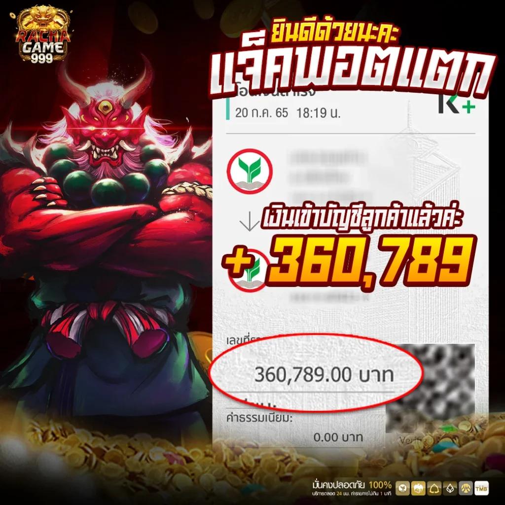 เล่น Leo 999 สล็อต เว็บตรง แตกง่าย ฝากถอนไว ทดลองฟรีไม่อั้น