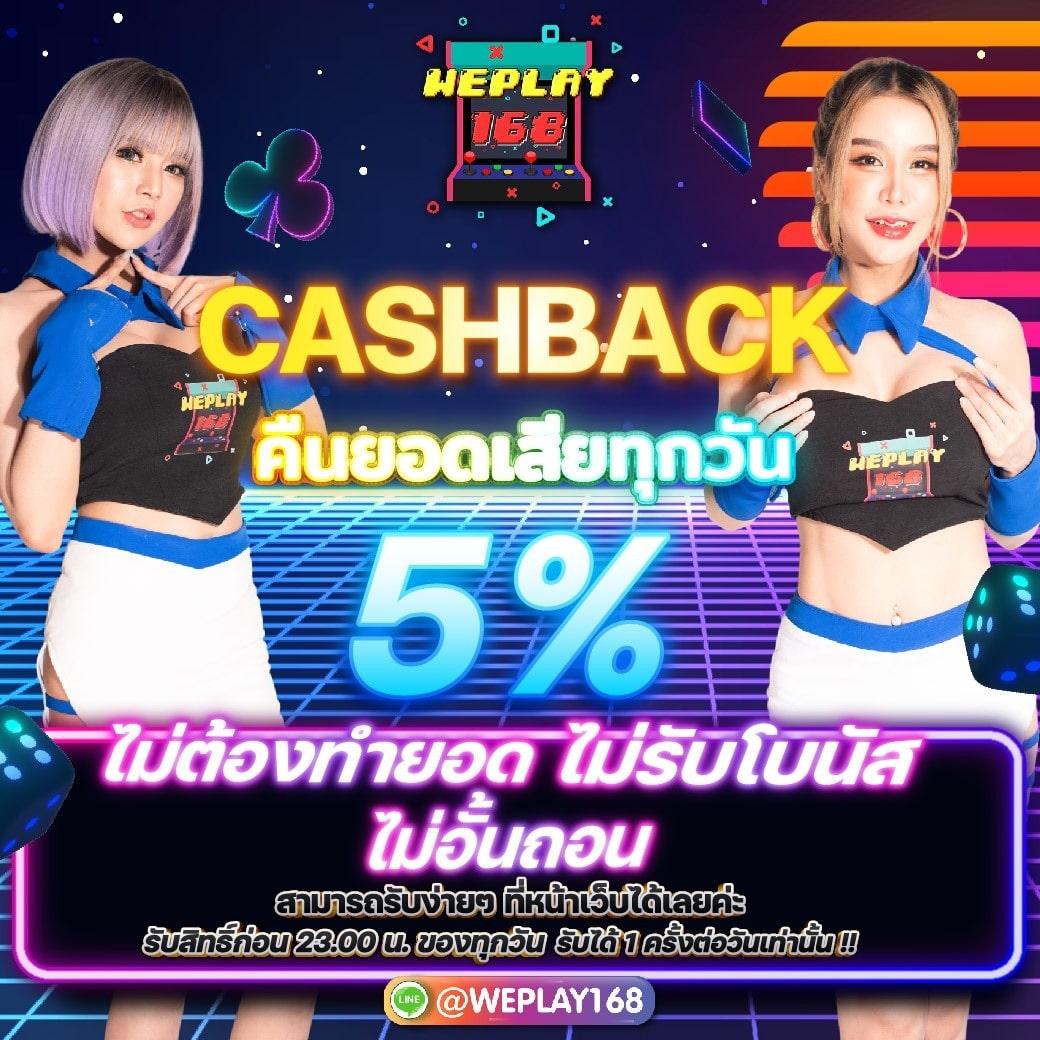 เล่น PG Slot ฟรี ไม่ต้องลงทุน กับเกมยอดนิยม 2023