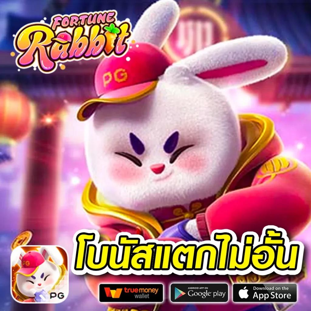 เล่น PG Slotgame เว็บแท้ มั่นคง ปลอดภัย ครบทุกความสนุก