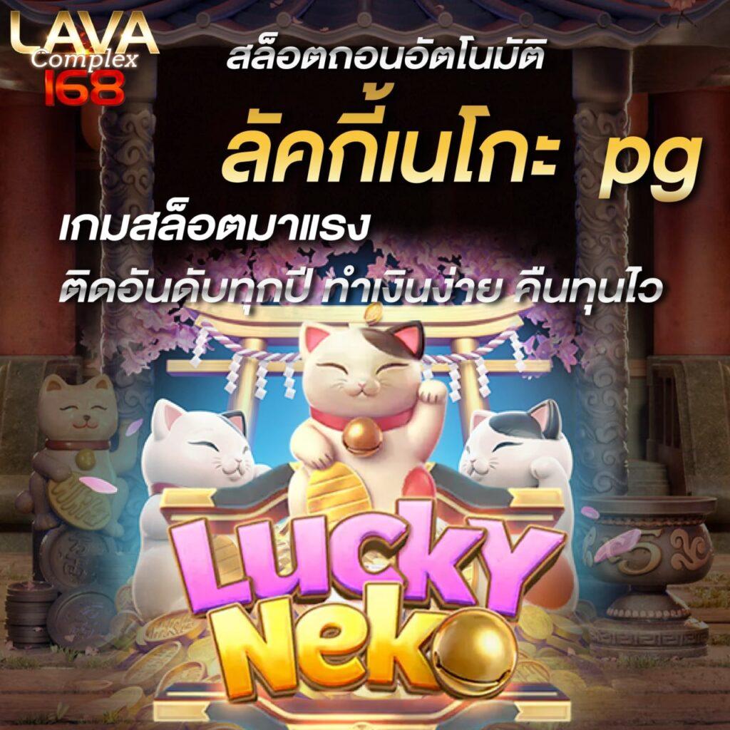 เล่น Slot Free รวมเกมสล็อตใหม่ล่าสุด เล่นได้จริง จ่ายเต็มเต็ม