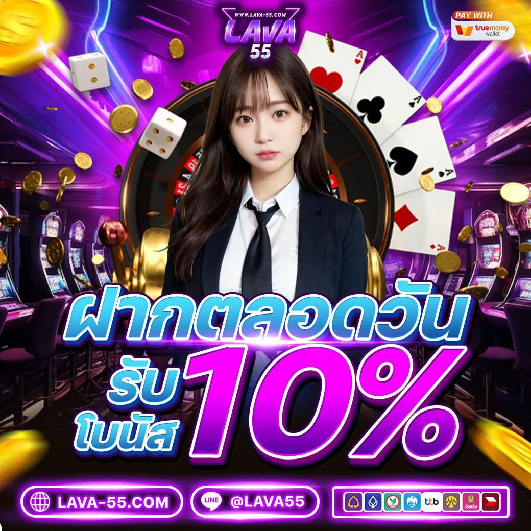 เล่น เกม ได้เงินเข้าธนาคาร ฟรี ไม่มี ลงทุน พร้อมโบนัสพิเศษล่าสุด