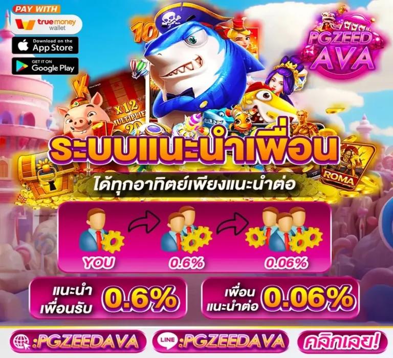 เล่นคาสิโนออนไลน์ ผลบอลสด888สด ครบถ้วน จ่ายตรง มาแรงที่สุดในไทย