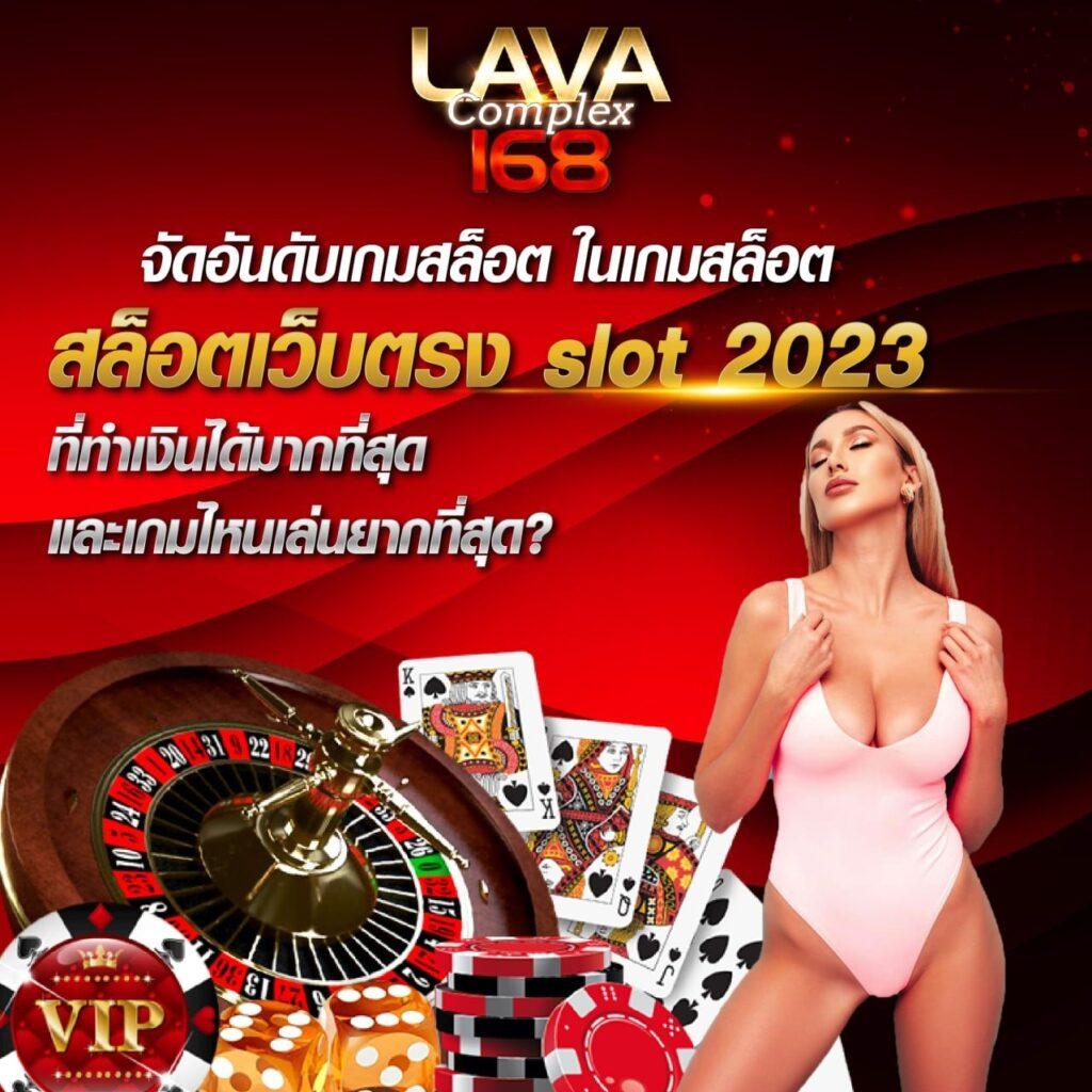 เล่นคาสิโนออนไลน์กับ Goz789 สมัครง่าย จ่ายจริง โปรโมชั่นใหม่ล่าสุด