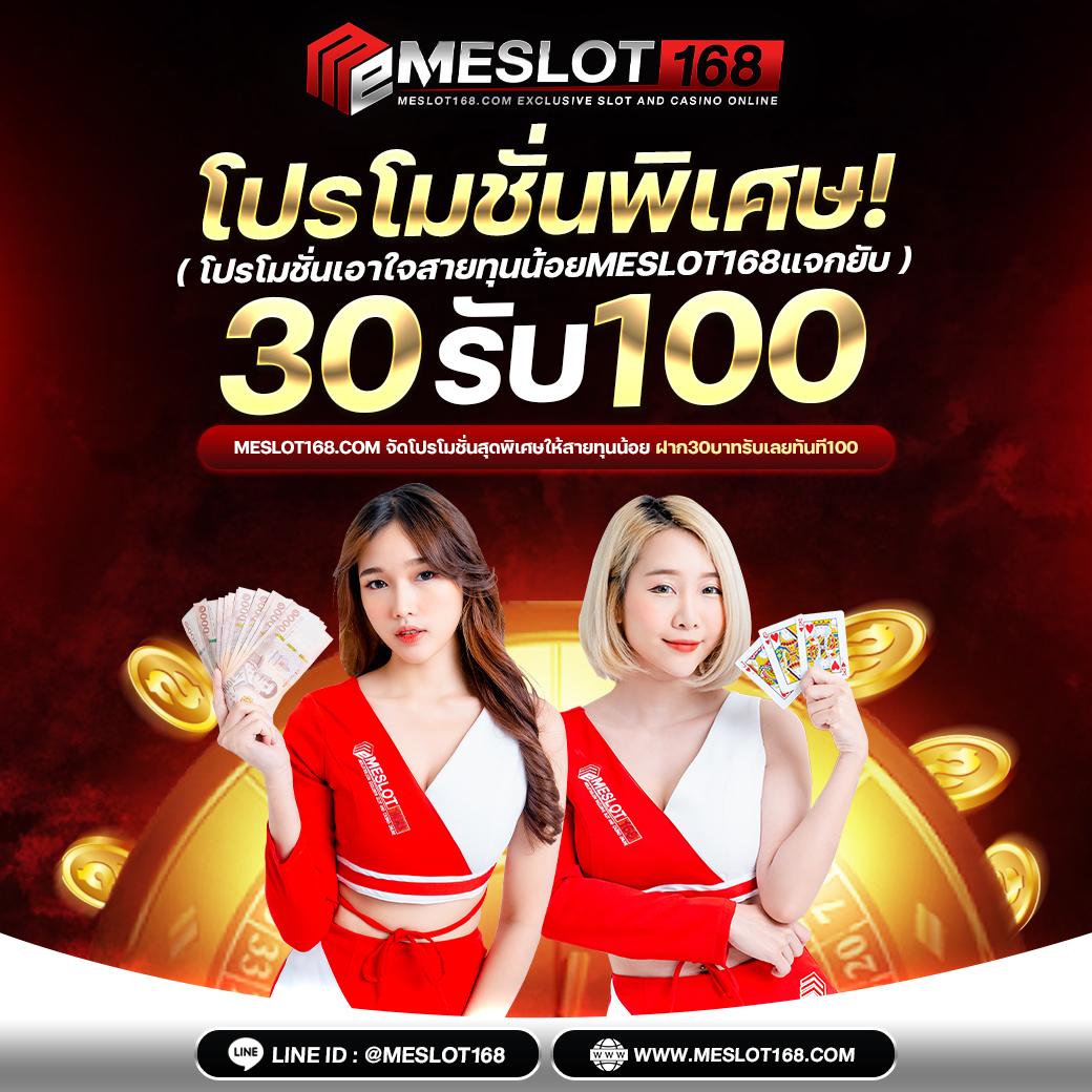 เล่นคาสิโนออนไลน์กับ เว็บสุ่ม ระบบอัปเดตล่าสุด 2024 โปรโมชั่นดีเยี่ยม