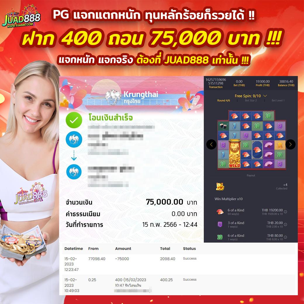 เล่นง่าย คว้าเงินรางวัลใหญ่ที่ KTV VIP Slot คาสิโนออนไลน์ชั้นนำของไทย