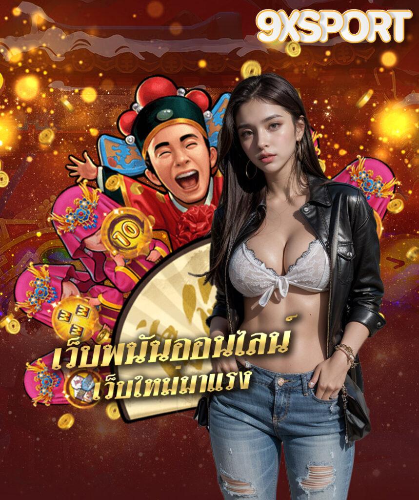 เล่นง่ายปลอดภัยกับ slot1688 เกมใหม่ล่าสุด มาตรฐานระดับสากล