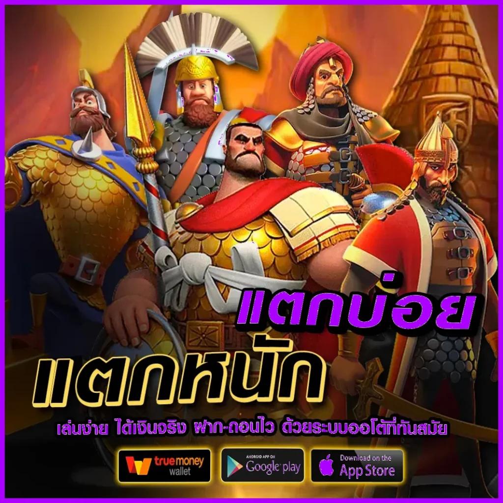 เล่นสล็อต เว็บตรง รวมเกมสล็อตสุดฮิตที่นี่ดีที่สุดในไทย
