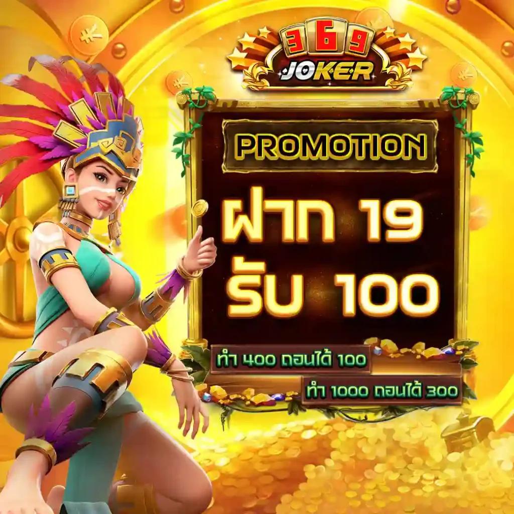 เล่นสล็อตฟรี มีโอกาสชนะรางวัลใหญ่ ครบจบในเว็บเดียว