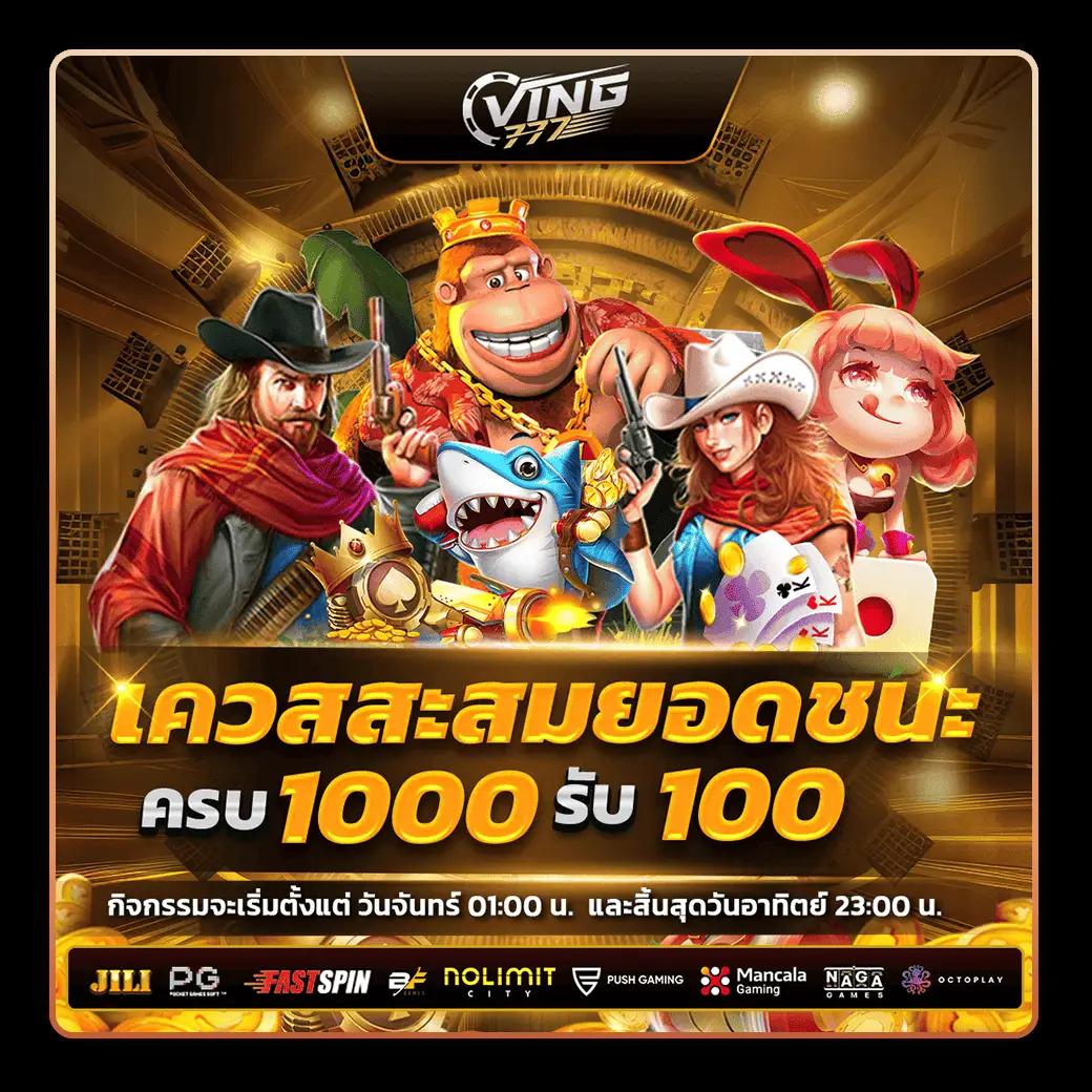 เล่นสล็อตฟรี เล่นฟรีไม่มีสะดุด รองรับทุกอุปกรณ์
