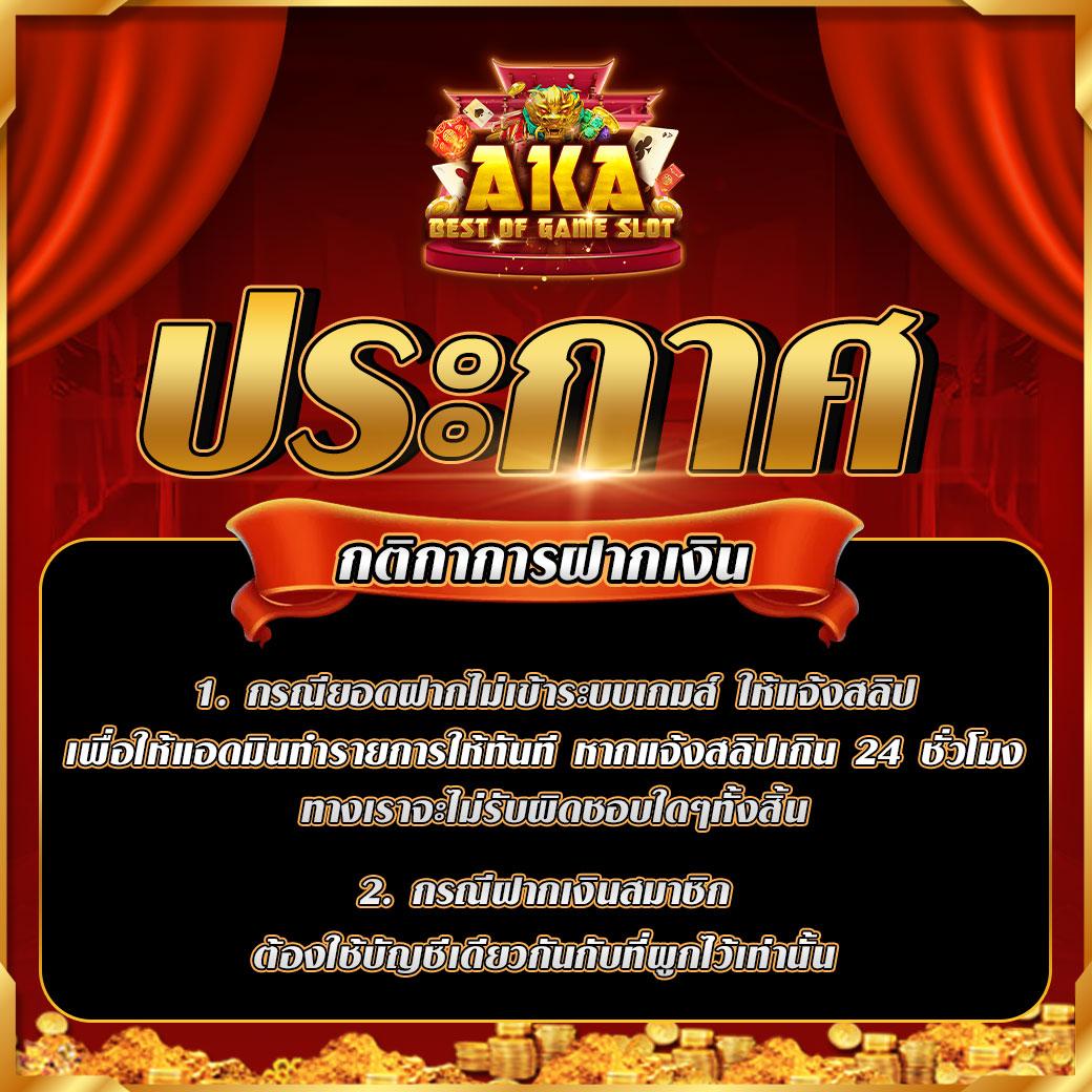 เล่นสล็อตยังไงให้ได้เงิน เทคนิคใหม่ล่าสุด 2024 ดุจมืออาชีพ