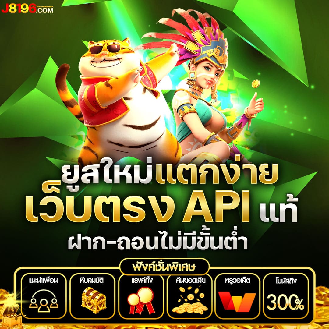 เล่นสล็อตออนไลน์กับ Infyfun สนุกสุดมันส์ แตกง่าย จ่ายไว