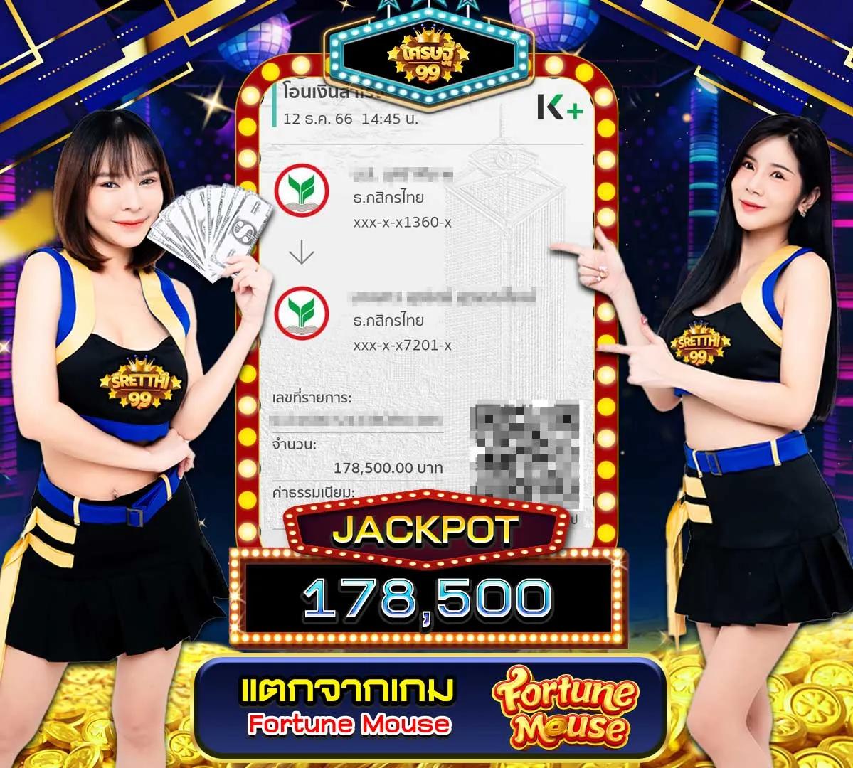 เล่นหวยออนไลน์ เว็บตรง เชื่อถือได้ ด้านการพนันในไทย