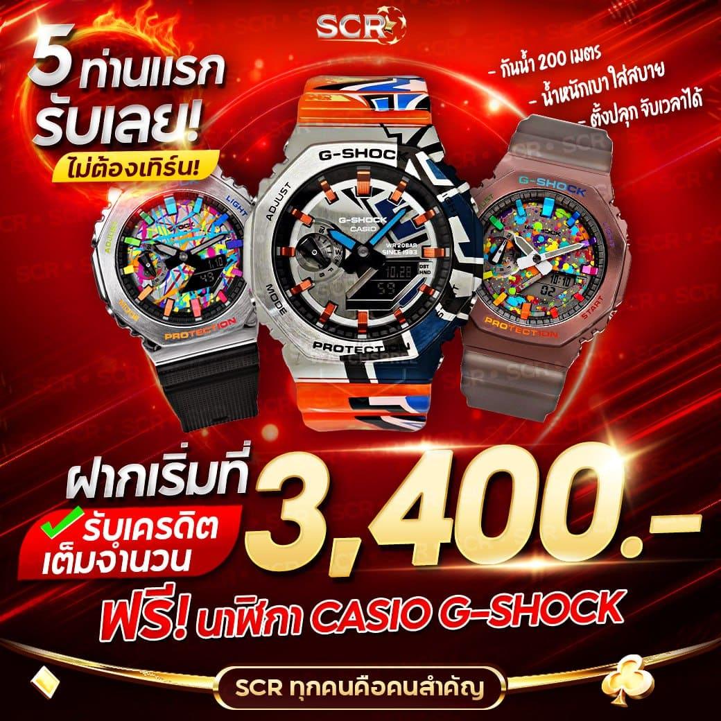 เล่นเกม1คน คาสิโนออนไลน์ระดับแนวหน้า มาตรฐานสากล เว็บตรง ปลอดภัย 2024