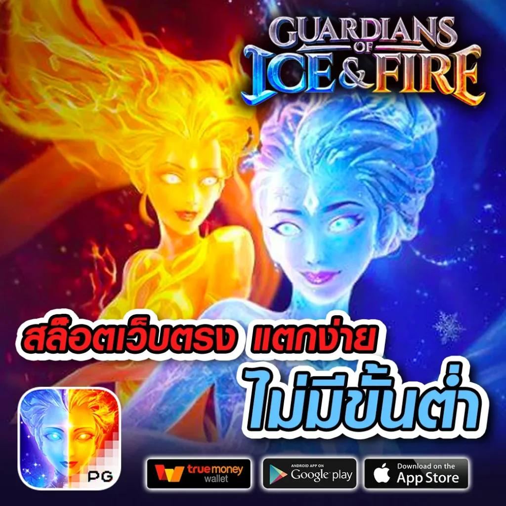 เล่นเกมสล็อตสุดมันส์กับ slot pg168 เว็บตรงแตกง่าย ไม่มีขั้นต่ำในไทย