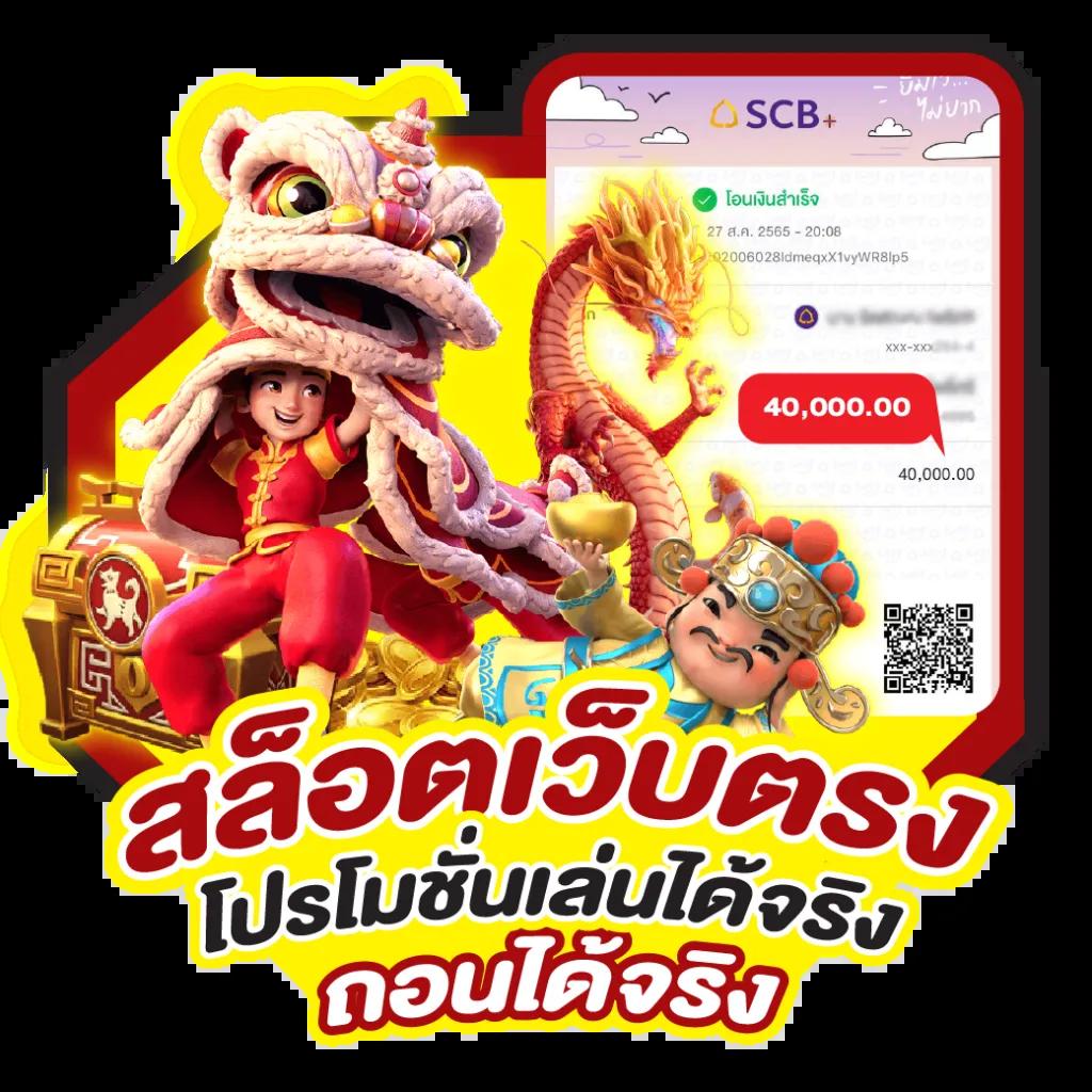 เล่นเกมสล็อตออนไลน์ที่ movie44 คาสิโนอันดับ 1 ของไทย 2024