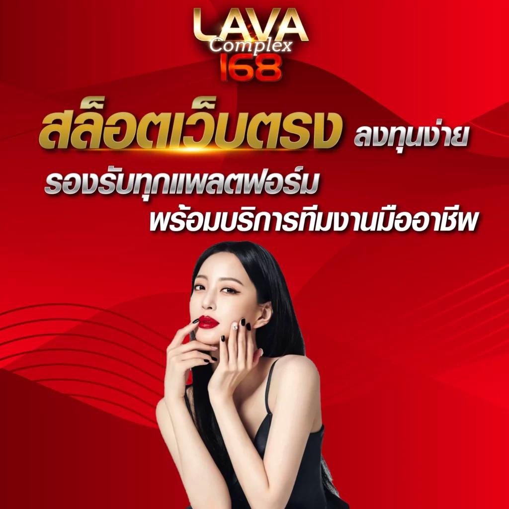 เล่นเกมออนไลน์ครบวงจรกับ we88 เว็บคาสิโนยอดนิยมแห่งปี 2024