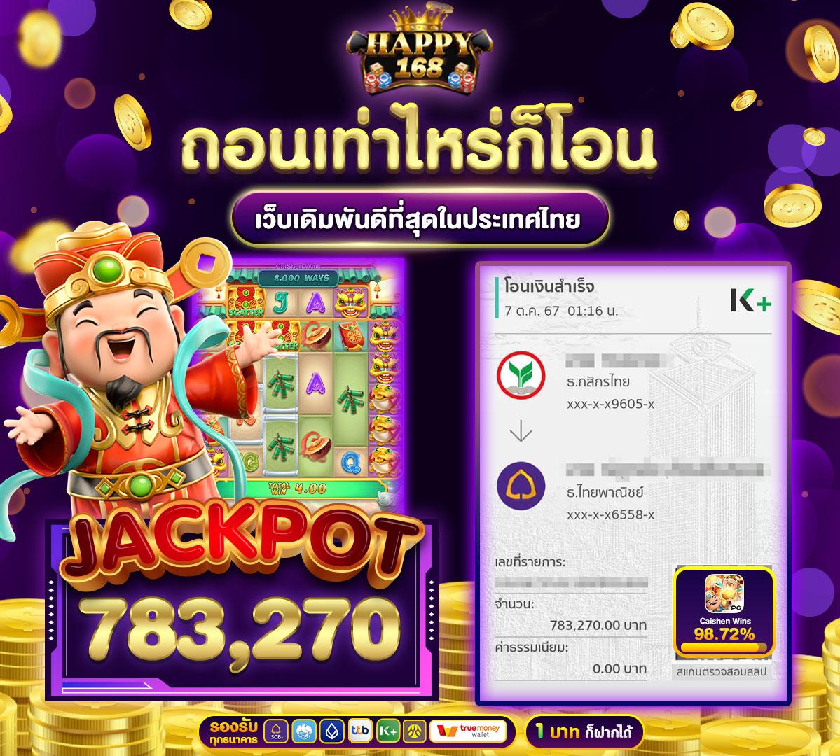 เล่นเกมเดิมพันมันส์กับ betflik 678 ทำกำไรเต็มที่ทุกวัน