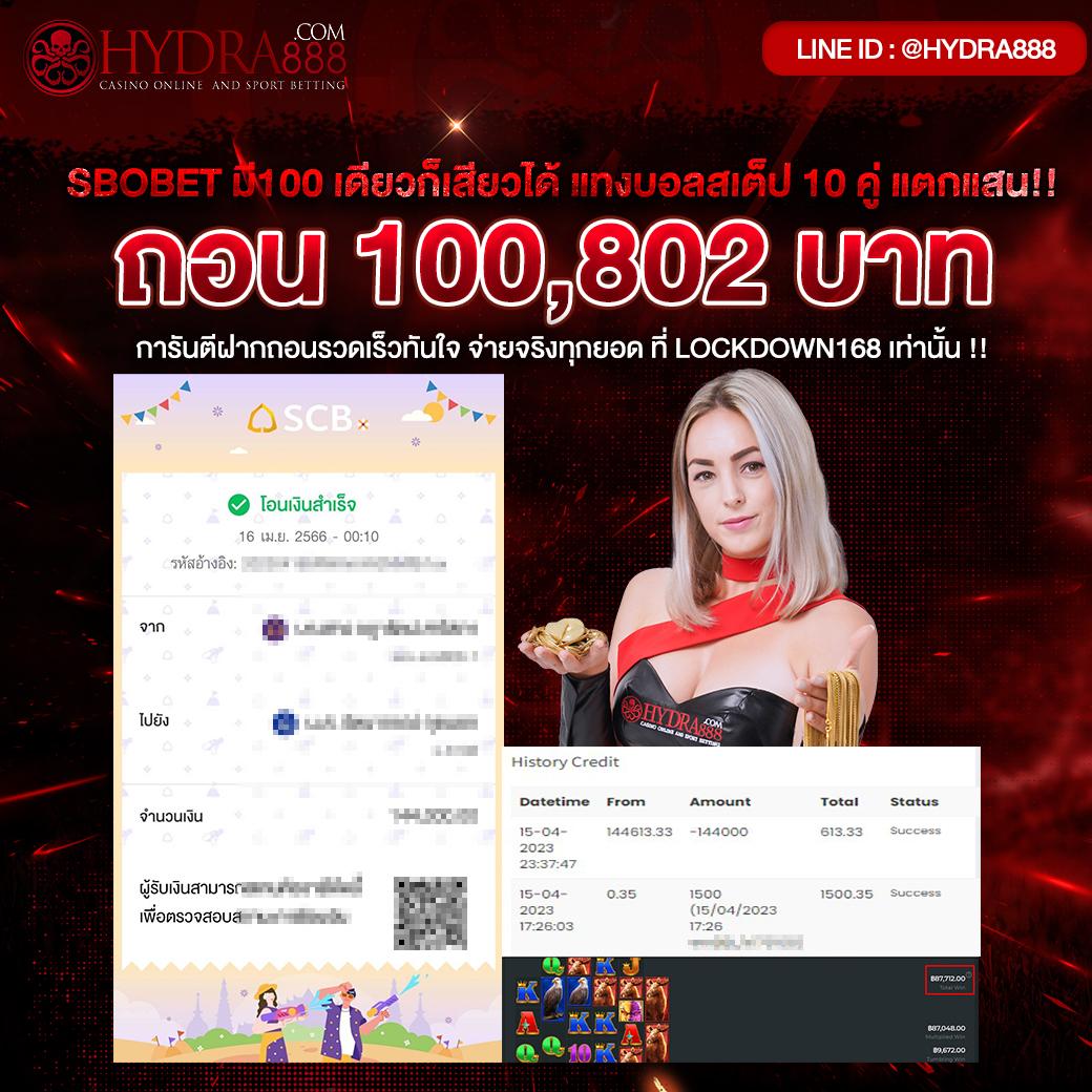 เล่นเบ็ตสล็อตคาสิโนออนไลน์ มาแรงสุดแห่งปี ระบบทันสมัย หลากหลายเกมเล่นง่าย