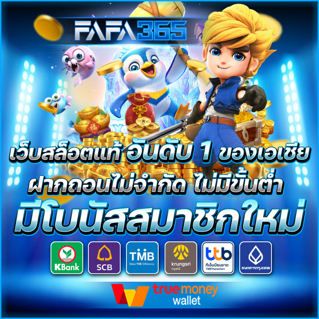เลือกซื้อ หวยออนไลน์ เว็บไหนดี อัปเดตราคาและโปรโมชั่นล่าสุด