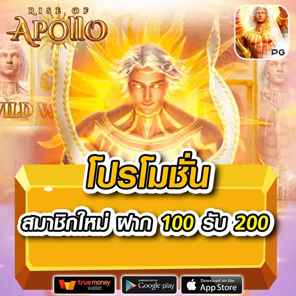 เลือกเล่นเกมค่ายดังที่ Cat 888 มาตรฐานใหม่ของคาสิโนออนไลน์