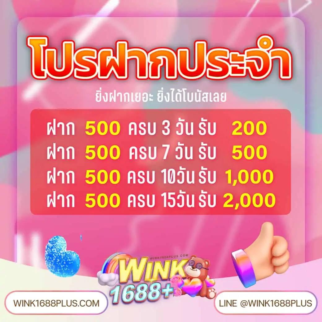 เว็บ1688สล็อต เล่นง่าย ฝากถอนรวดเร็ว เดิมพันสนุกไม่มีขั้นต่ำ