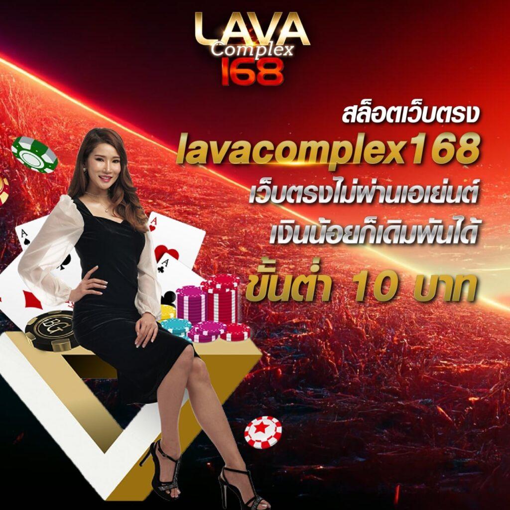 เว็บ168สล็อต คาสิโนครบวงจร ฝากถอนออโต้ ระบบทันสมัยที่สุด