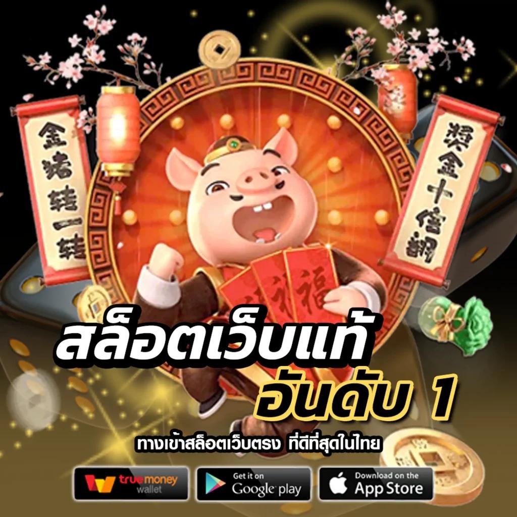 เว็บ4x4 bet เว็บเดิมพันใหม่ล่าสุด สนุกง่าย จ่ายจริง เชื่อถือได้
