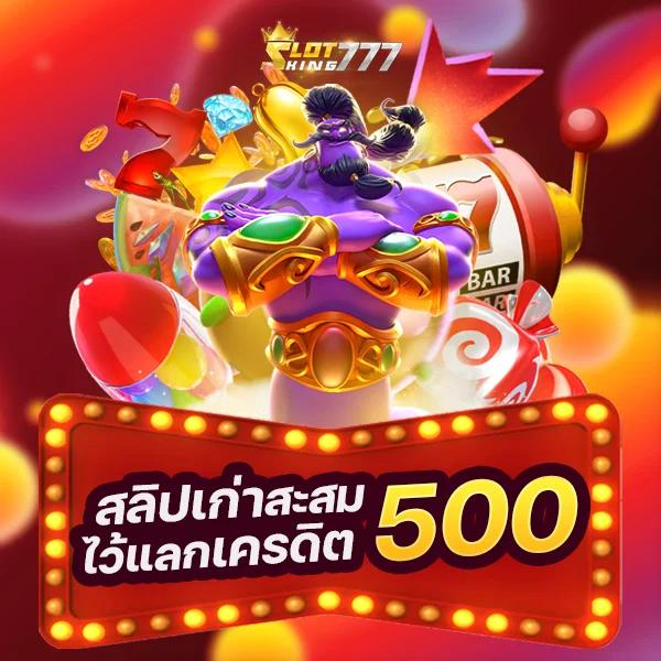เว็บ8282 คาสิโนครบวงจร เครดิตฟรี โบนัสสุดคุ้ม เล่นง่ายจ่ายจริง
