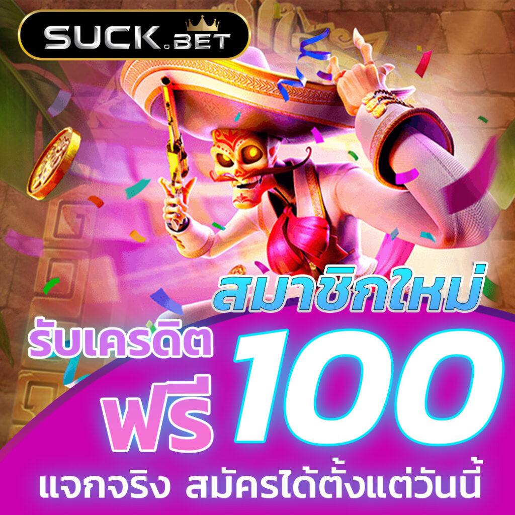 เว็บ918kiss เว็บหลัก เล่นง่ายได้เงินไว แตกง่าย ไม่มีขั้นต่ำ
