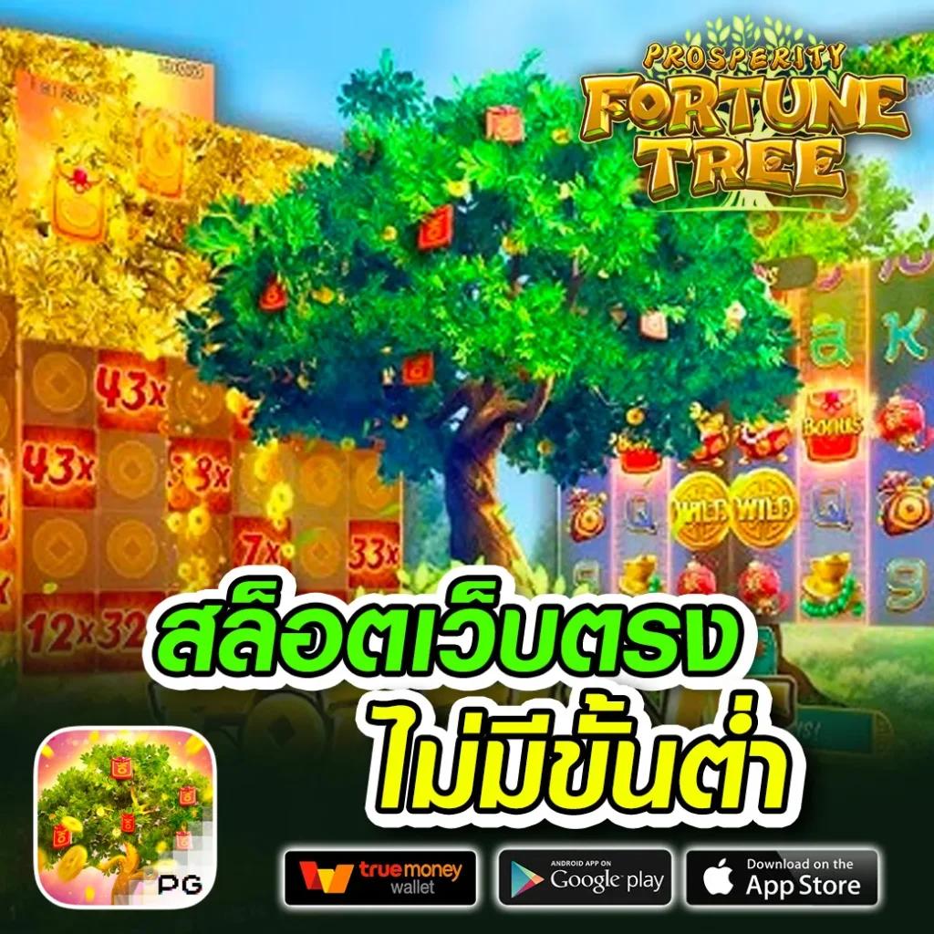 เว็บ 168 พนันออนไลน์อันดับหนึ่ง เล่นง่าย จ่ายจริง เครดิตฟรีปลอดภัย