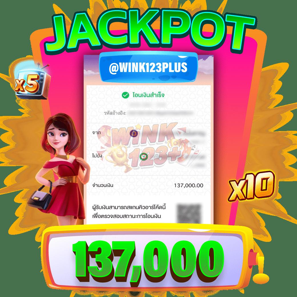 เว็บ 888 สล็อต เว็บใหญ่ รวมเกมสล็อตสุดฮิต อันดับ 1 ในไทย